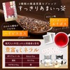 Rooibos & Hibiscus Tea, Refreshing Amai Tea, Lemon Flavor, 30