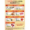 health＋ 1日分の 亜鉛 亜鉛10mg 乳酸菌100億個 葉酸200μg ビタミン ミネラル 毎日元気 60粒
