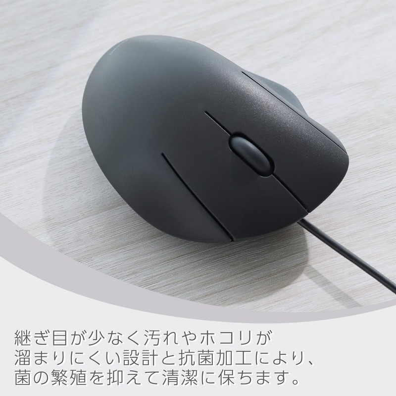 Elecom M-SH10UBSKBK Mouse SHELLPHA Wired, Silent, 3 Buttons, Medium, Antibacterial,