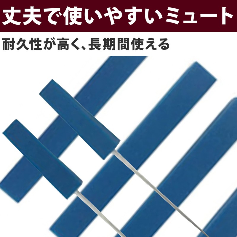 HAMILO Piano Tuning Tool Tuning Hammer Mute Set of 8