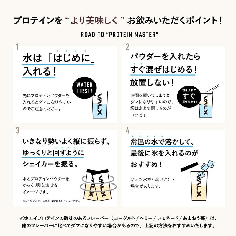 VALX バルクス ホエイ プロテイン 420g バナナ 風味 ホエイプロテイン WPC お試し