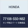 HONDA (ホンダ) 純正部品 ブツシユ ワツシヤー (16MM) 品番77108-SS0-N82