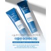 Sante Dr. Sante Azulene Soother BB Cream 35g / 닥터상떼