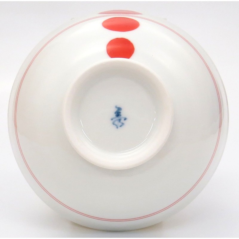 Hasami Ware Koso Kiln Health Guideline Bowl, Line Round Crest