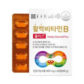Chong Kun Dang Vitality Vitamin B Plus 60 Tablets Biotin Pantothenic Acid / 종근당 활력 비타민B 플러스 60정 비오틴 판토텐산