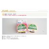 Uzaki Nissin Tenkara Line Oni-Ryu Tenkara Line 65.6 ft (20