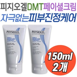 Physiogel DMT Facial Cream, a hypoallergenic skin care product for middle-aged women, is designed to replenish moisture and moisture for dry, sensitive skin. / 중년여성 저자극 스킨 케어 피지오겔 DMT 페이셜 크림 수분 보습 보충 피부 건조 건성 민감성 데일리 얼굴