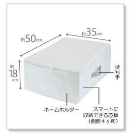 Towa Sangyo 85692 MSC Storage Bag, Gap Storage, Closet, White, For Clothes