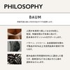 Baum Aromatic Hand Cream 3 75g | Hand Cream |
