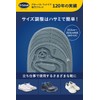 Dr. Scholl's Gel Active Insole Work for Standing Work M