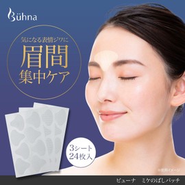 Como Life Behna Mikenobashi Patch, 24 Sheets (8 x 3 Sheets), Eyebrow Pack, Eyebrow Patch, Eyebrow Wrinkles, Point Pack, Part Pack, Intensive Care, Just Paste and Sleep, Beauty Ingredients Formulation, Niacinamide, Collagen, Hyaluronic Acid, Ceramide, Moi