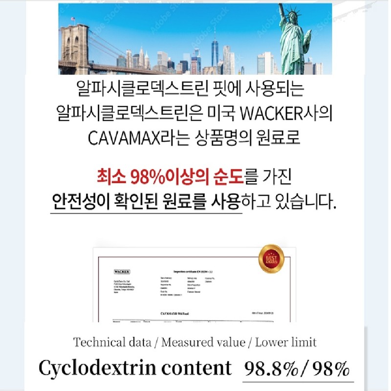 Alpha cd alphacyclo alphacyclodextrin powder 1 month supply / 알파cd