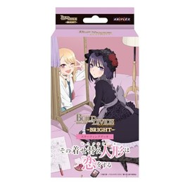 Building Divide -Bright- Starting Deck TV Anime "That Dress Up Doll Is In Love"