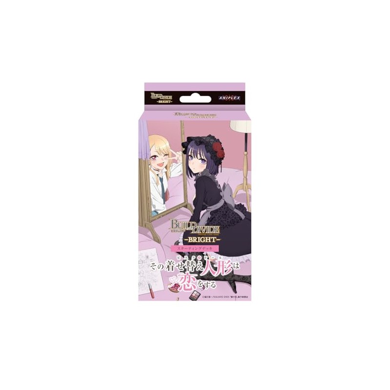 Building Divide -Bright- Starting Deck TV Anime "That Dress Up