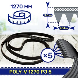 Washing Machine Belt Poly-V 1270 PJ 5 with the Original Code C00142181 C00027206 for Indesit for Ariston 482000026103 for Whirlpool - MADE IN EU - Warranty 10 Years – MONTERAL