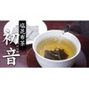 Shio-kelp Tea Hatsune Tokumi Shio-Blowing Squared Kelp 3.5 oz (100