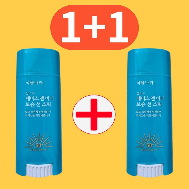 Yeou Care Plant Country Sunscreen Stick 30+30g Oxygen Water Face