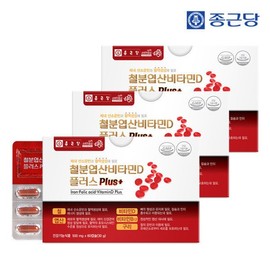 Jongkundang 종근당 철분 엽산 비타민D 플러스(500mgx60캡슐)3박스 6개월분 / 임산부 철분제 Jongkundang Iron Folic Acid Vitamin D Plus (500mg x 60 Capsules) 3 Boxes 6-Month Supply / Iron Supplement for Pregnant Women