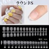 Nail Tips, 240 Pieces, 15 Sizes Set, Clear, Sanded, Nails,