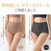 BS Fine Wear Bedrock Bath, BS Cut Free, Easy Waist