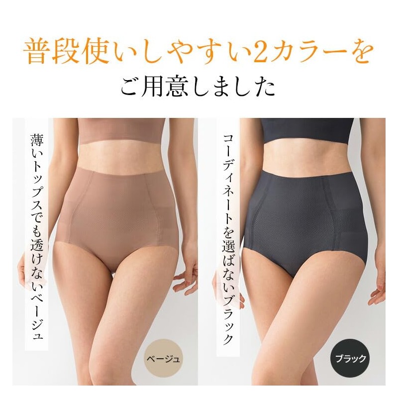 BS Fine Wear Bedrock Bath, BS Cut Free, Easy Waist