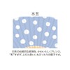 New Japan Calendar Fan Wamon Polka Dot 701