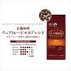 Ogawa Coffee Organic Coffee Fair Trade Mocha Blend Beans, 4.9