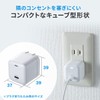 Sanwa Supply USB PD Compatible Cube AC Charger (PD20W) ACA-PD89W