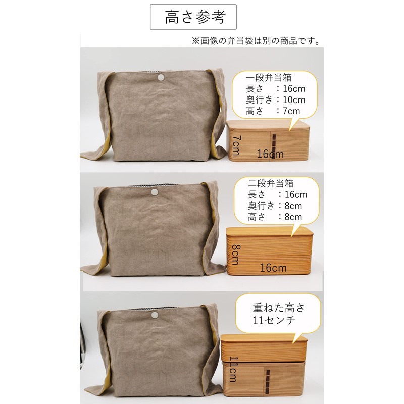 Lunch Bag, Insulated Lunch Bag, Drawstring Free, Tie Type, Azuma