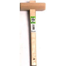 ＢＭ 木槌（樫材）３６ミリ