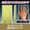 Prostaff P190 Car Wash Product, Car Wash Sponge, Coating Application