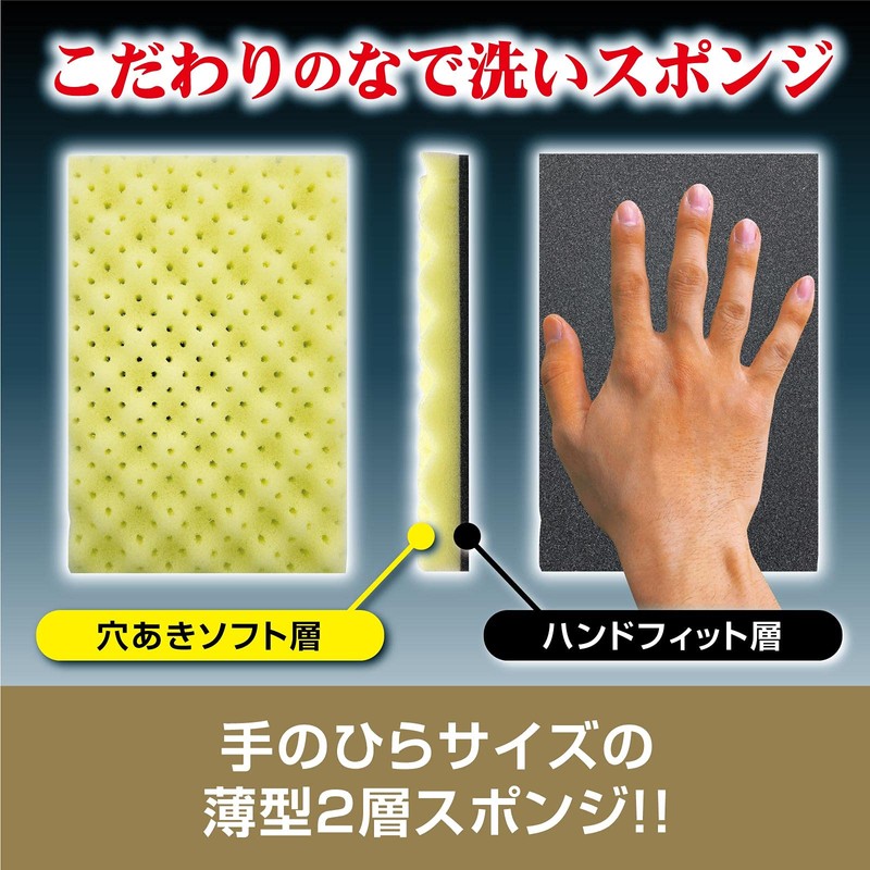 Prostaff P190 Car Wash Product, Car Wash Sponge, Coating Application