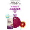 vicaine Moro Orange C3G Morosil Powder Italian Highly Concentrated Extract