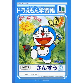 Showa Notebook, Doraemon Learning Book, Math, 14 Squares, KL-2-1