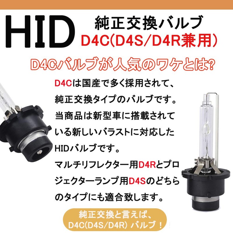 KYOUDEN D4C D4S D4R HID Bulb, 35W/55W, 6000K, White, 12V/24V,