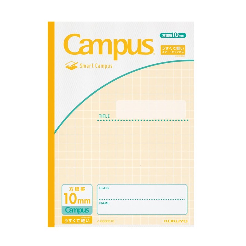 Kokuyo No-GS30S10X5 Notebook, Campus Notebook, Smart Campus Notebook, B5, 0.4