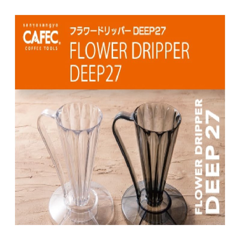 Sanyo Sangyo AFD27-100W Flower Dripper Abaca Plus DEEP27 Coffee Filter