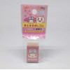Sanrio My Melody Gekochi-kun Combine Eraser, Made in Japan