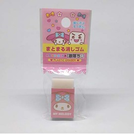 Sanrio My Melody Gekochi-kun Combine Eraser, Made in Japan