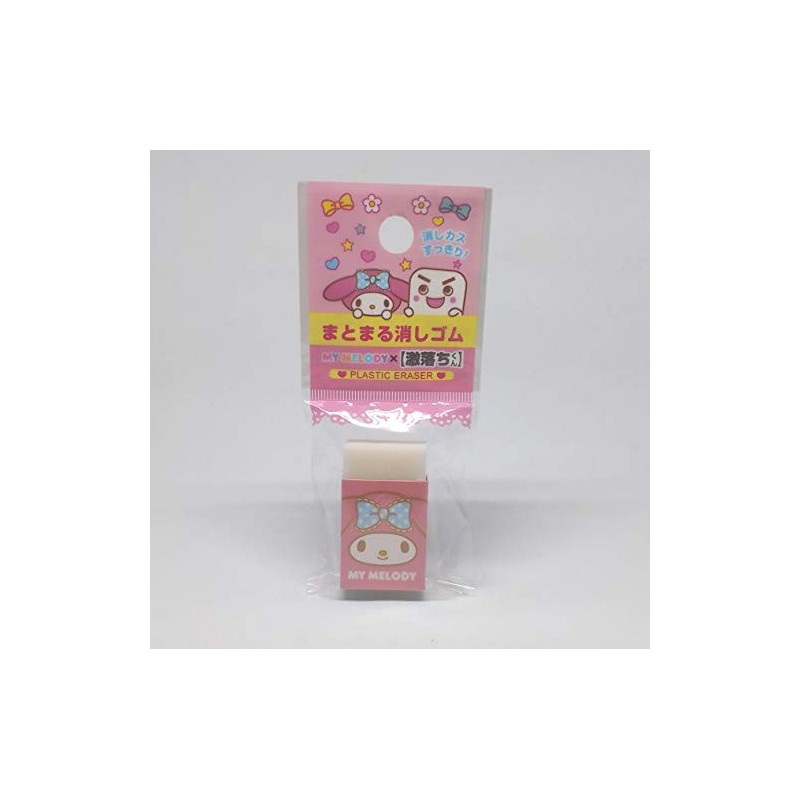 Sanrio My Melody Gekochi-kun Combine Eraser, Made in Japan