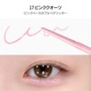 【BBIA】Last Auto Gel Eyeliner #17 Pink Quartz Natural Daily Smooth