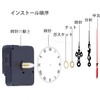Silence Quartz Clock Movement, Quartz DIY Wall Clock Movement Mechanism
