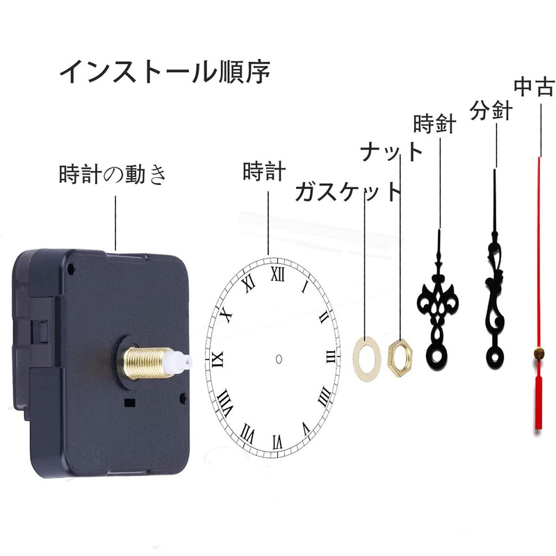 Silence Quartz Clock Movement, Quartz DIY Wall Clock Movement Mechanism