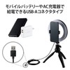 Elecom DE-L02BK LED Ring Light, Tripod, 6.3 inches (16 cm),