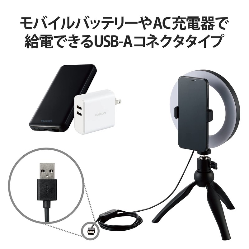 Elecom DE-L02BK LED Ring Light, Tripod, 6.3 inches (16 cm),
