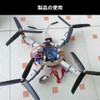 Brushless Motor for Fixed-Wing and Multicopter A2212 KV1000 Parts Included