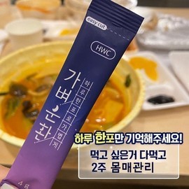 Lifeturn Light Psyllium Husk 3g x 14 packs / 라이프턴 가벼운환 차전자피 3g x 14포
