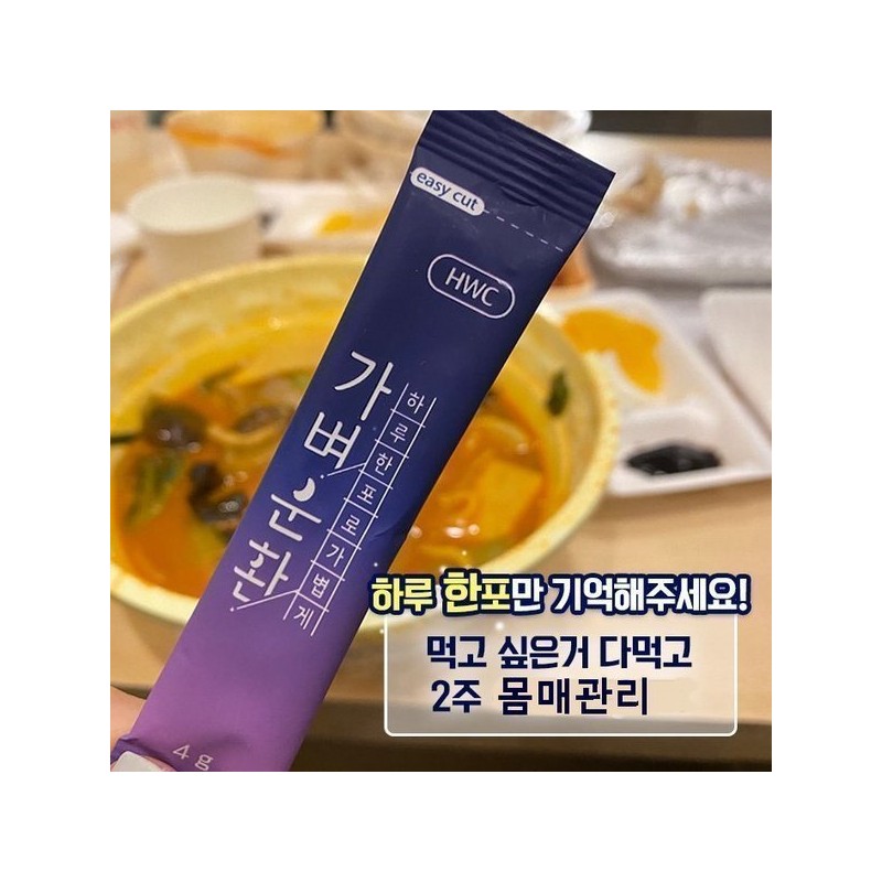 Lifeturn Light Psyllium Husk 3g x 14 packs / 라이프턴