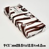 Kuriya Nanyoken Gifu Nakatsugawa 100% Chestnut Kinton, Pack of 10