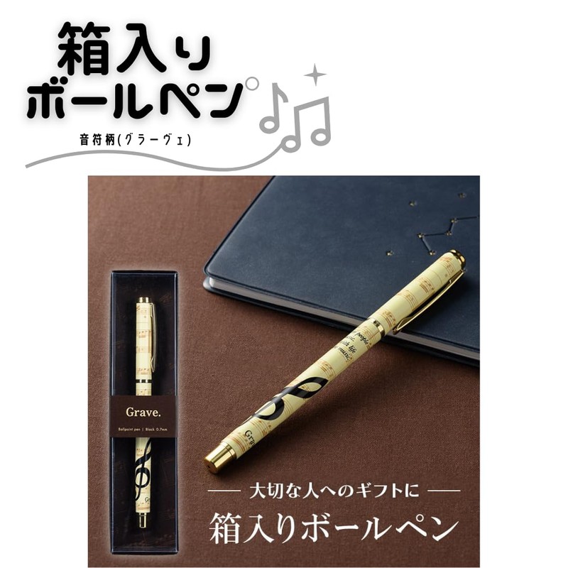 Ballpoint pen, musical notes, music boxed, so it is perfect